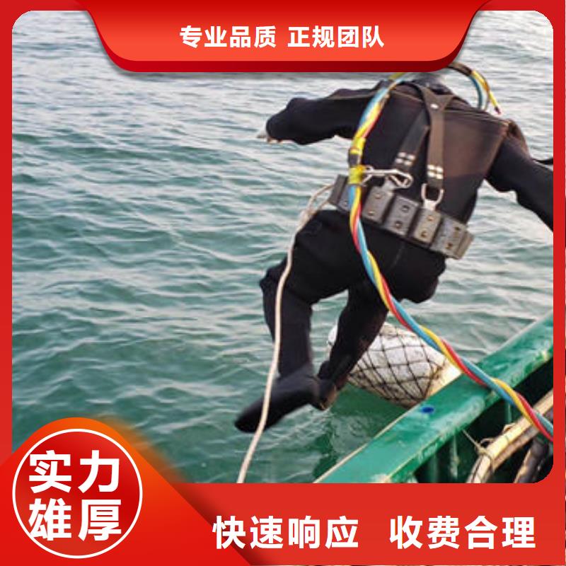 水下测量经验丰富