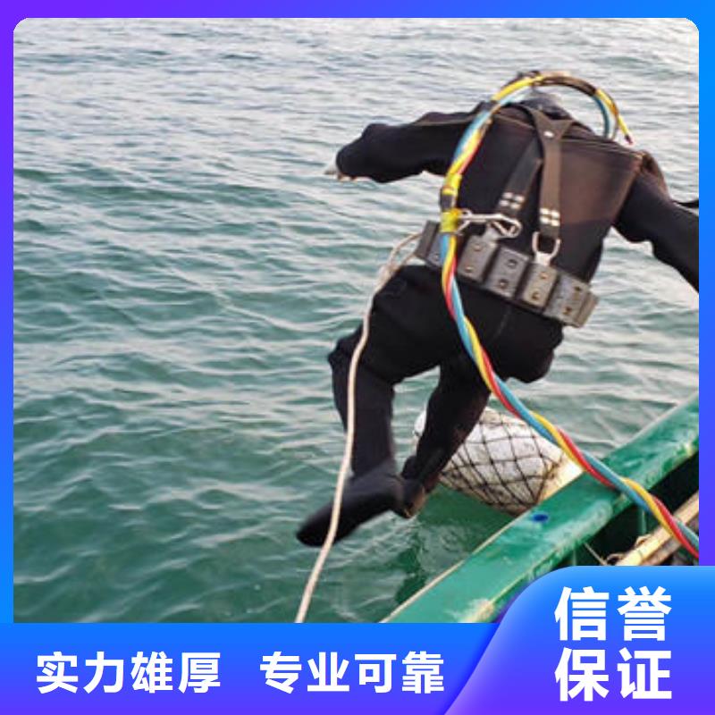 水下焊接诚信服务