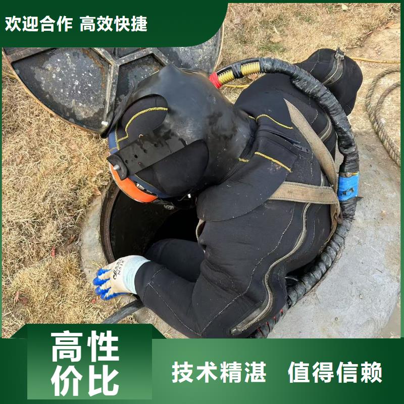 水下作业-水下维修专业水下团队