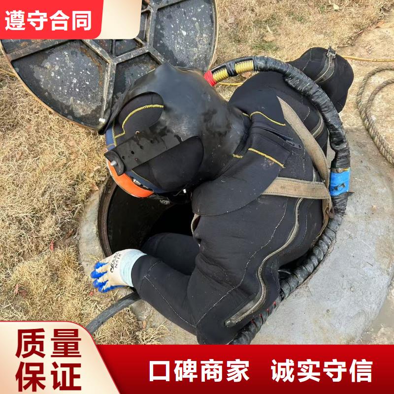 水下打捞：水下切割设备定制化服务