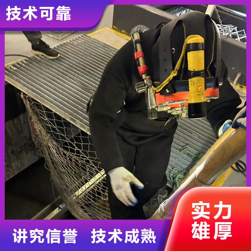 水下水下堵漏信誉良好