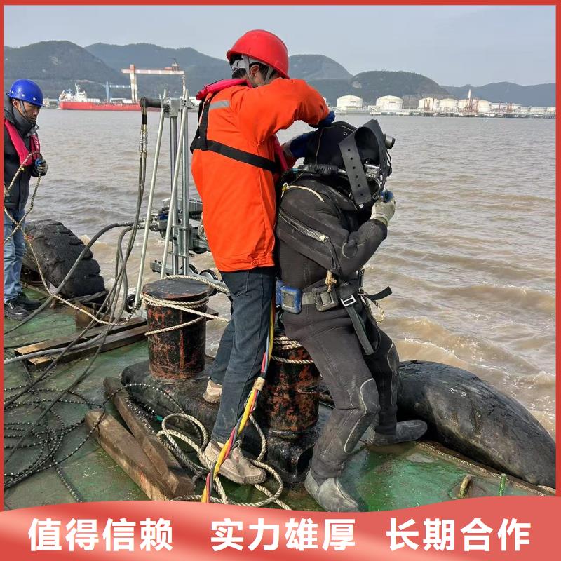 水下切割水下结构修复工艺领先
