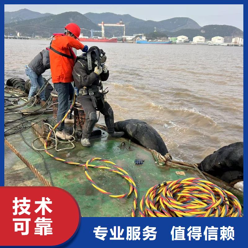 水下拆除实力铸就行业典范