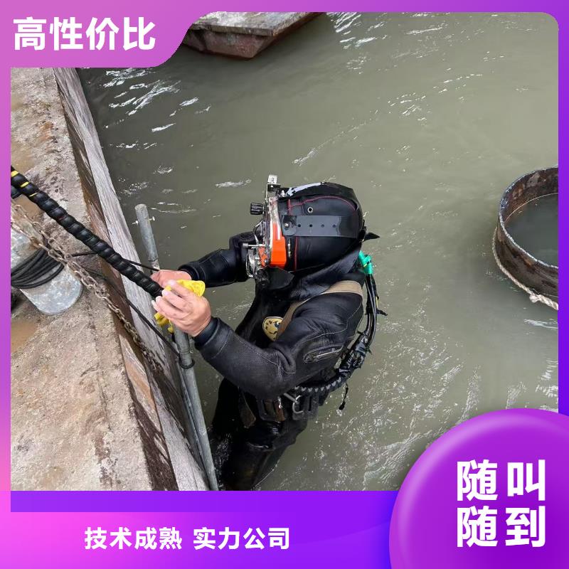 水下作业-水下钻孔市政水域合作单位