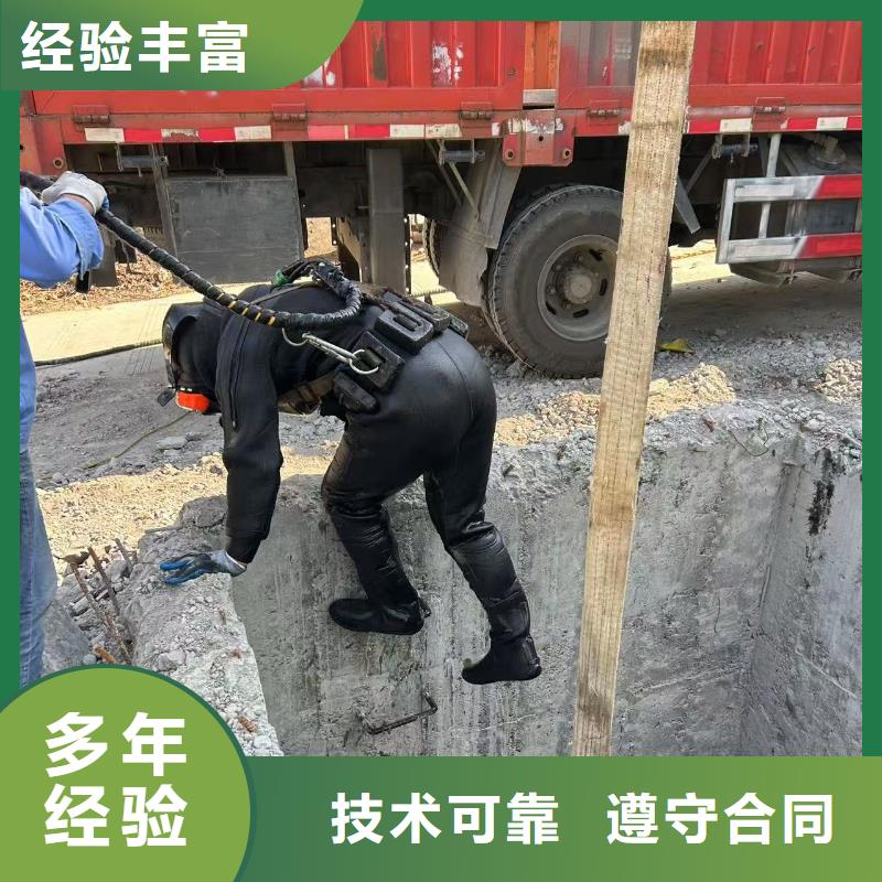 潜水作业水下隧道施工口碑卓越