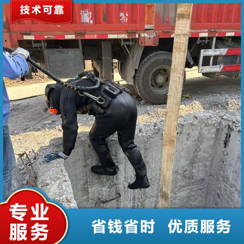 水下封堵-水下钻探标杆典范