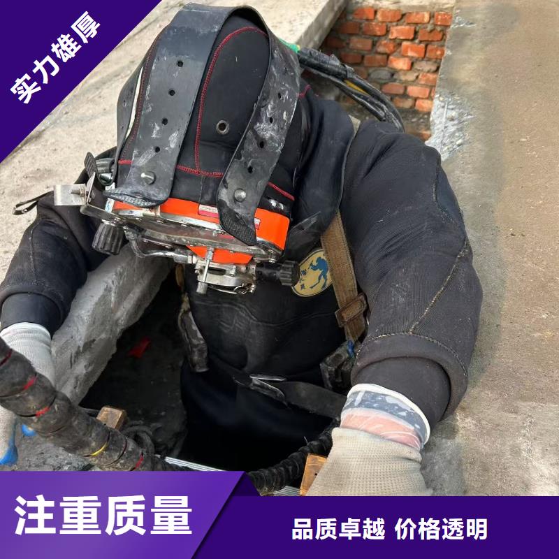 县水下打捞公司专业团队