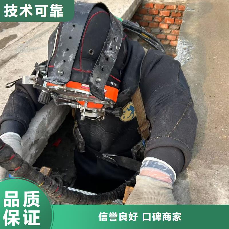 水下作业信誉卓著