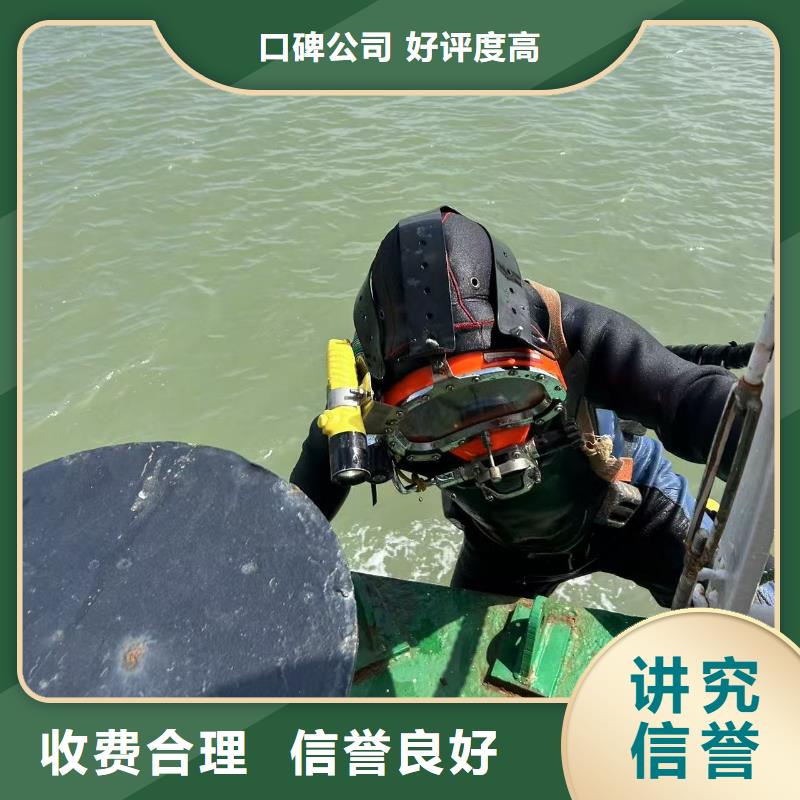 水下拆除实力铸就行业典范