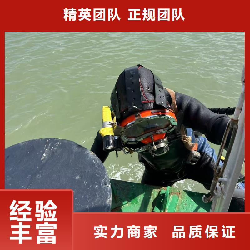 【水下水下拆墙工程一站式服务】