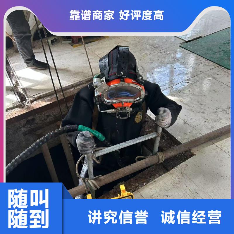水下作业-水下打捞本地潜水员