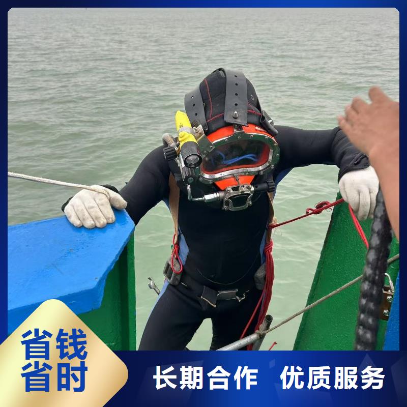水下打捞_水下安装专业可靠