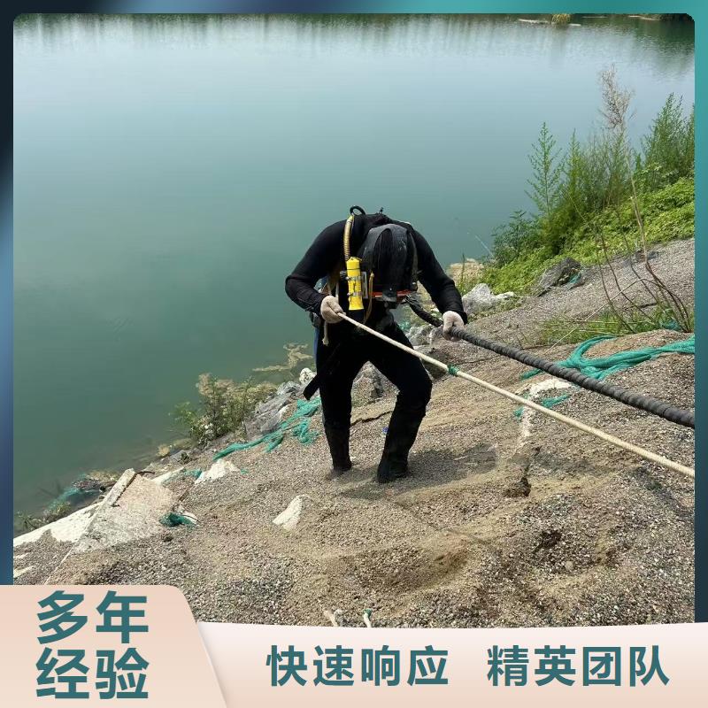 水下封堵：水下钻孔本地潜水员