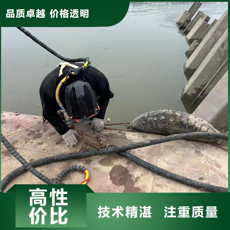 水下砌墙封堵水下难题，一键攻克