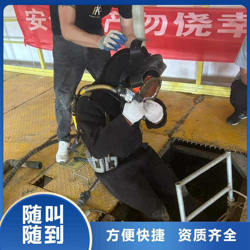 水下切割工程