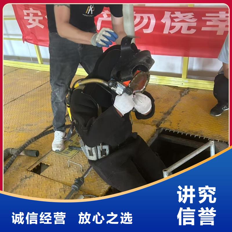 水下作业公司精准、