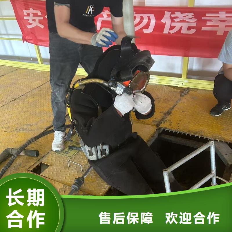水下_潜水作业公司一站搞定