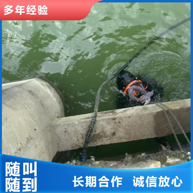 水下打捞_水下打眼专业可靠