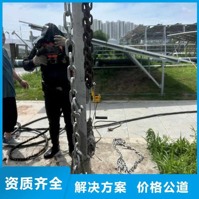 水下作业-水下封堵专业水下团队