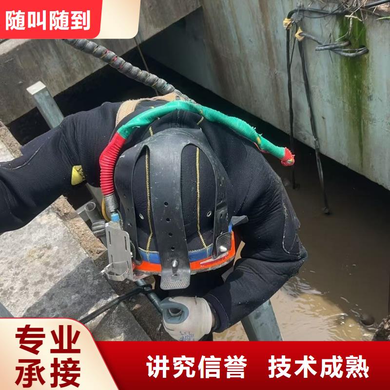 水下切割钢管桩专注、用心