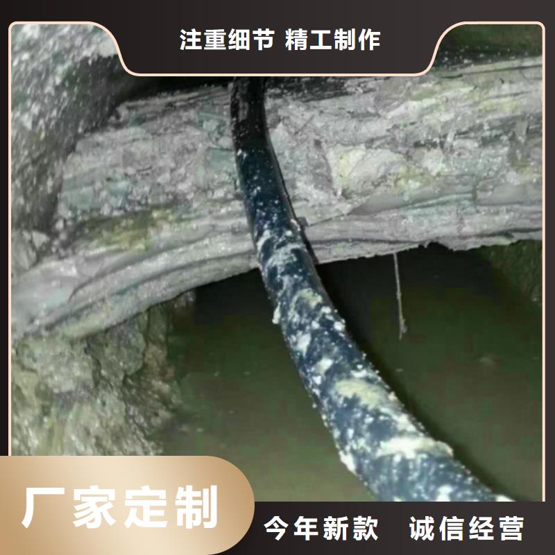 管道内混凝土疏通清理水下拆除砖堵源头厂家直销