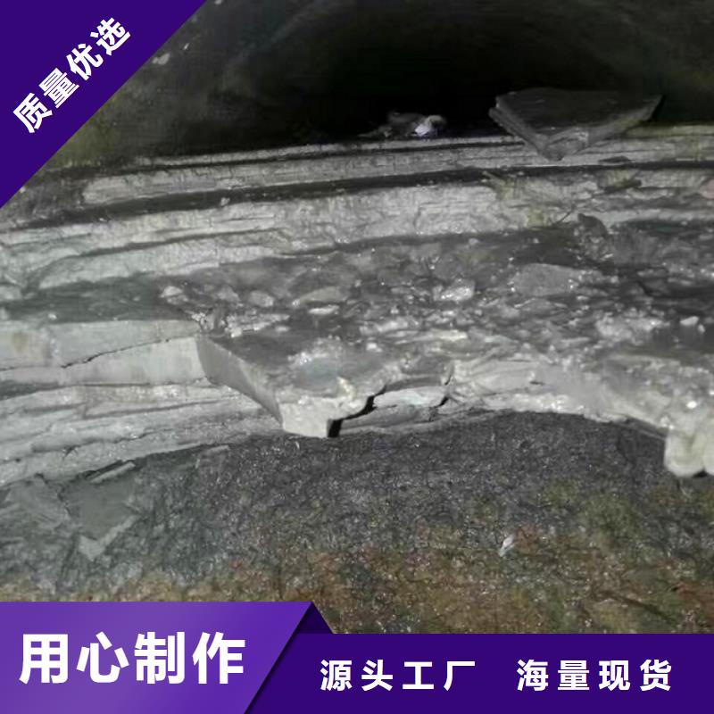 【管道内混凝土疏通清理水下拆除砖堵真正让利给买家】