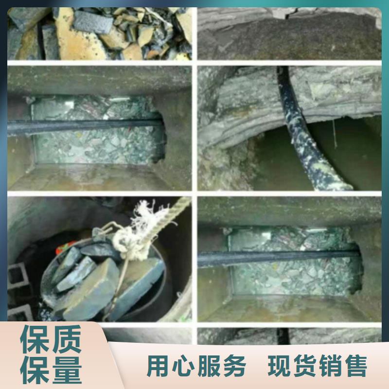 管道内混凝土疏通清理_水下拆除砖堵出厂严格质检