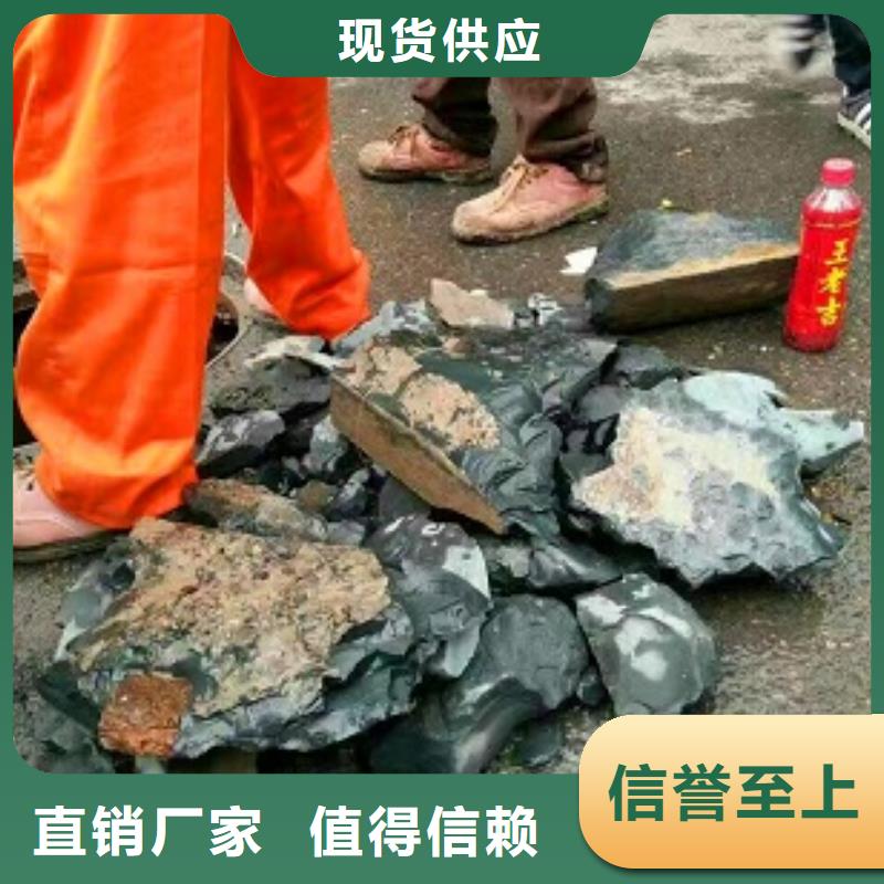 【管道内混凝土疏通清理】水下拆除砖堵好品质用的放心