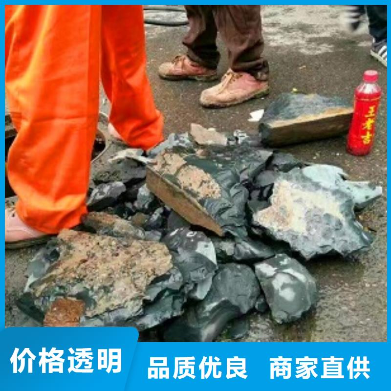 管道内混凝土疏通清理市政管道疏通清堵品质保障售后无忧