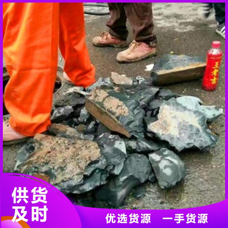 【管道内混凝土疏通清理】水下拆除砖堵好品质用的放心