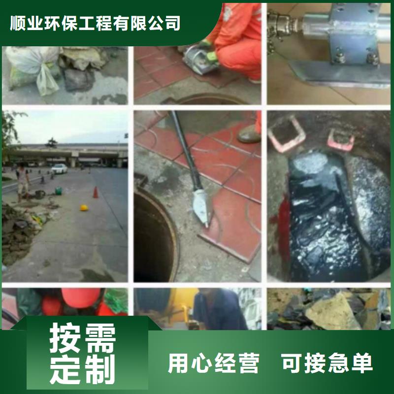 管道内混凝土疏通清理_【管道内混凝土凝固疏通】量少也做