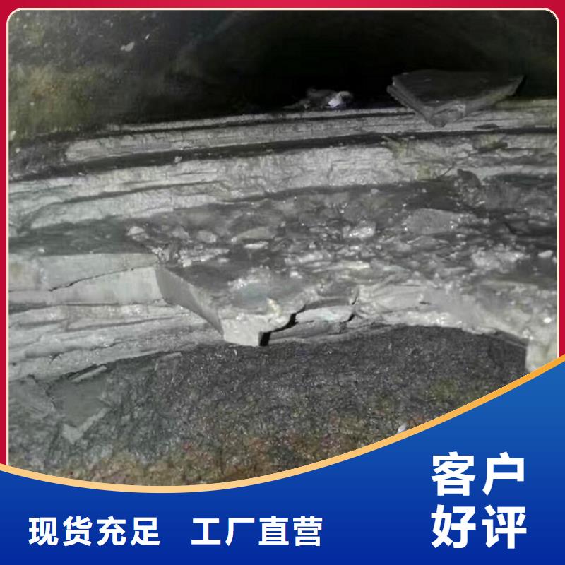 管道内混凝土疏通清理水下拆除砖堵免费回电