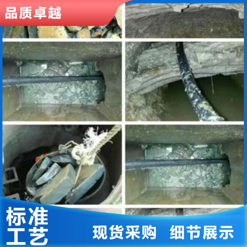 管道内混凝土疏通清理_【管道内混凝土凝固疏通】量少也做