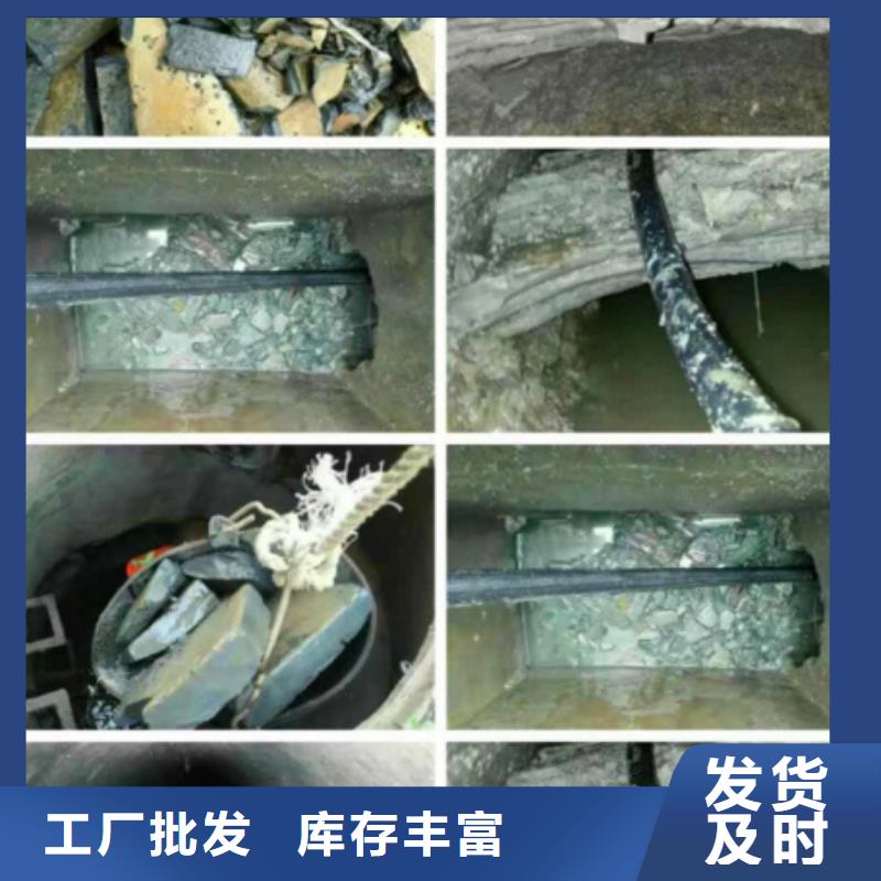 管道内混凝土疏通清理蛙人水下堵漏N年大品牌