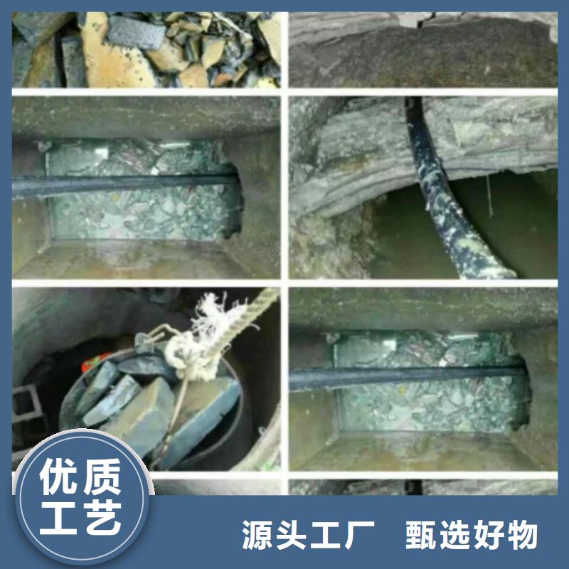 【管道内混凝土疏通清理】水下拆除砖堵好品质用的放心