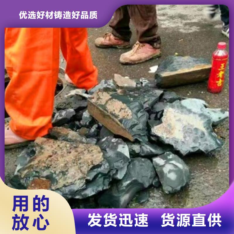 管道内混凝土疏通清理蛙人水下堵漏N年大品牌