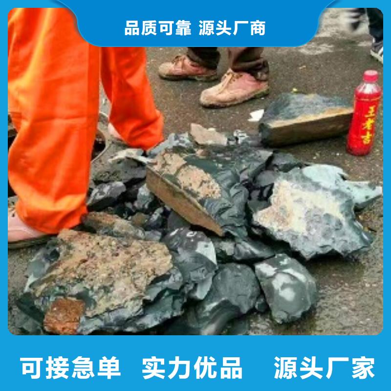 管道内混凝土疏通清理水下拆除砖堵一手货源源头厂家
