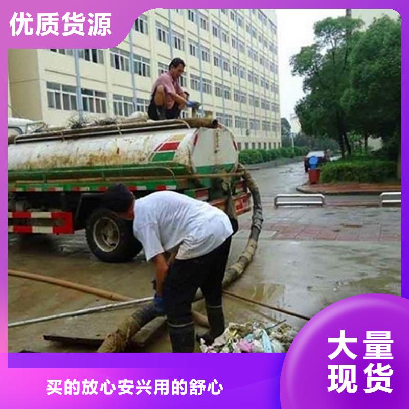 化粪池清理管道内混凝土凝固疏通现货充足