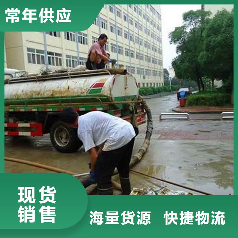 【化粪池清理管道内水泥浆凝固疏通我们更专业】