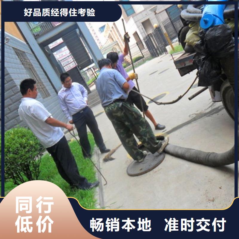 化粪池清理管道内混凝土凝固疏通现货充足