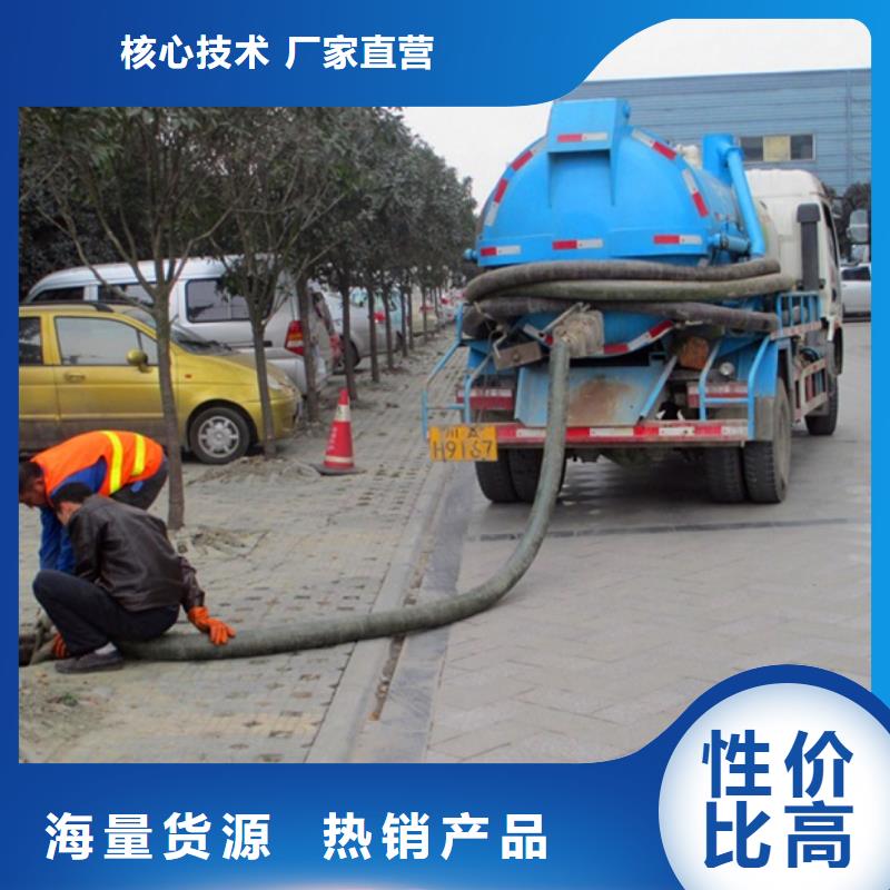 化粪池清理管道修复实力厂商