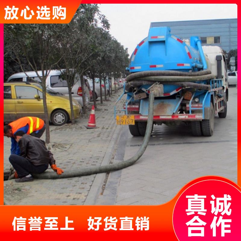 化粪池清理管道内混凝土凝固疏通现货充足