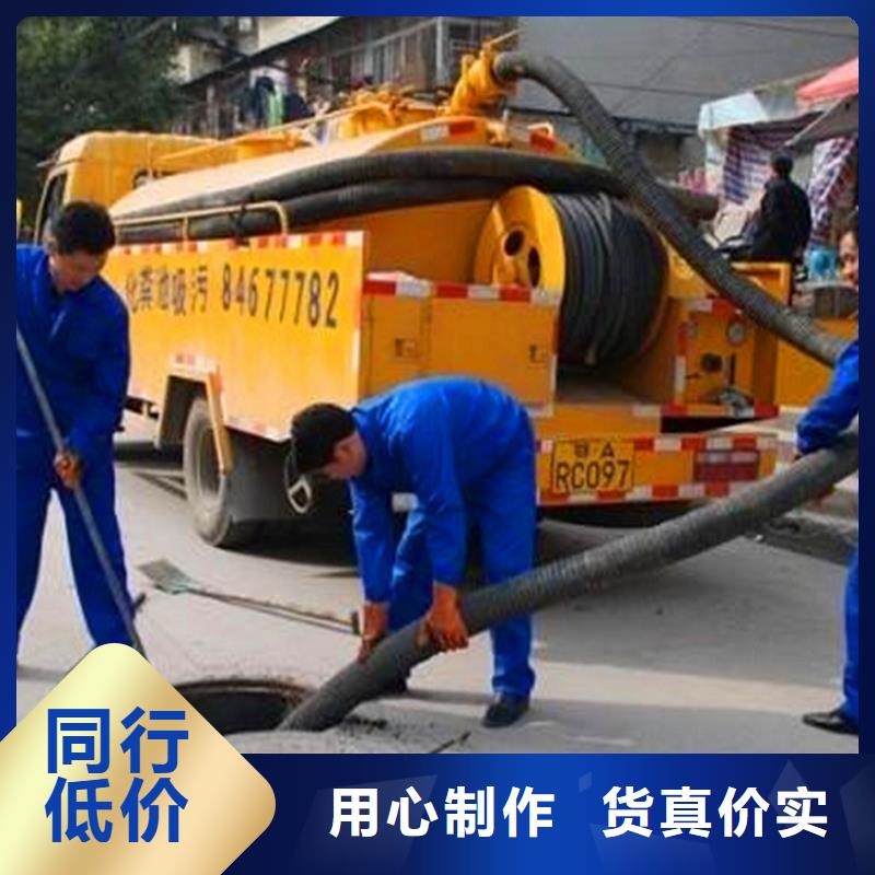 【化粪池清理管道内水泥浆凝固疏通我们更专业】