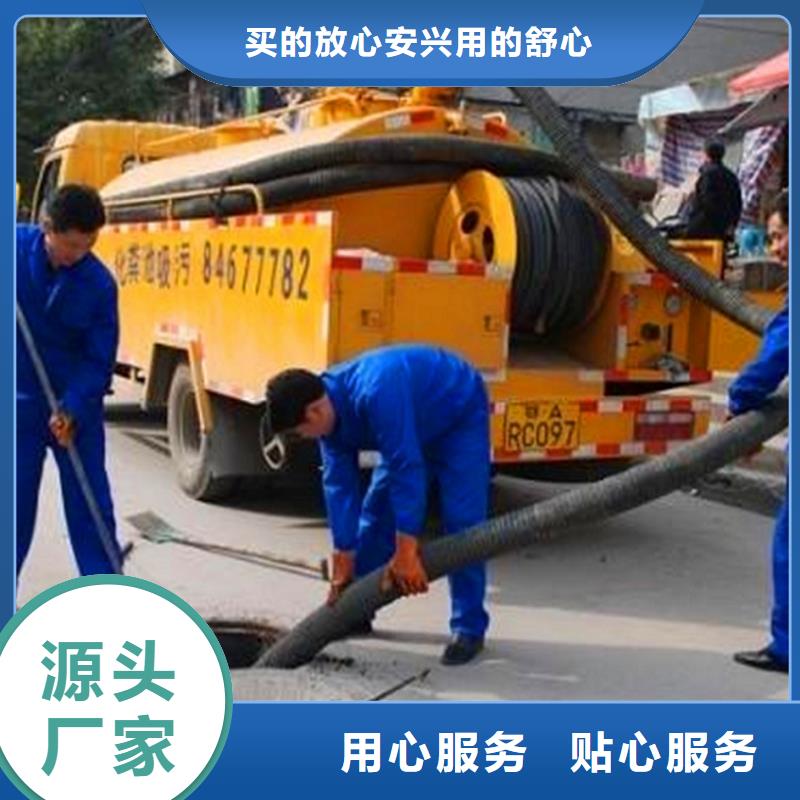 化粪池清理市政管道疏通清堵精心