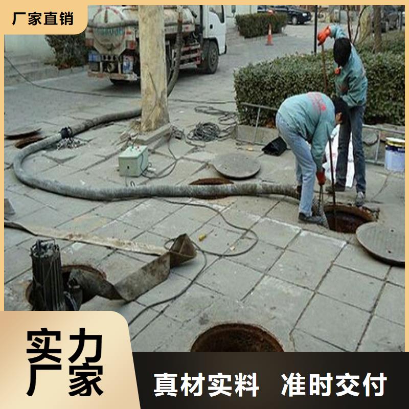 【化粪池清理】蛙人水下堵漏实力优品