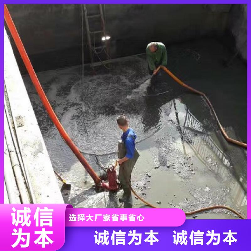 【沉淀池清理_水下拆除砖堵精挑细选好货】