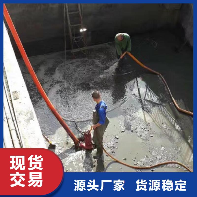 沉淀池清理水下拆除砖堵厂家货源