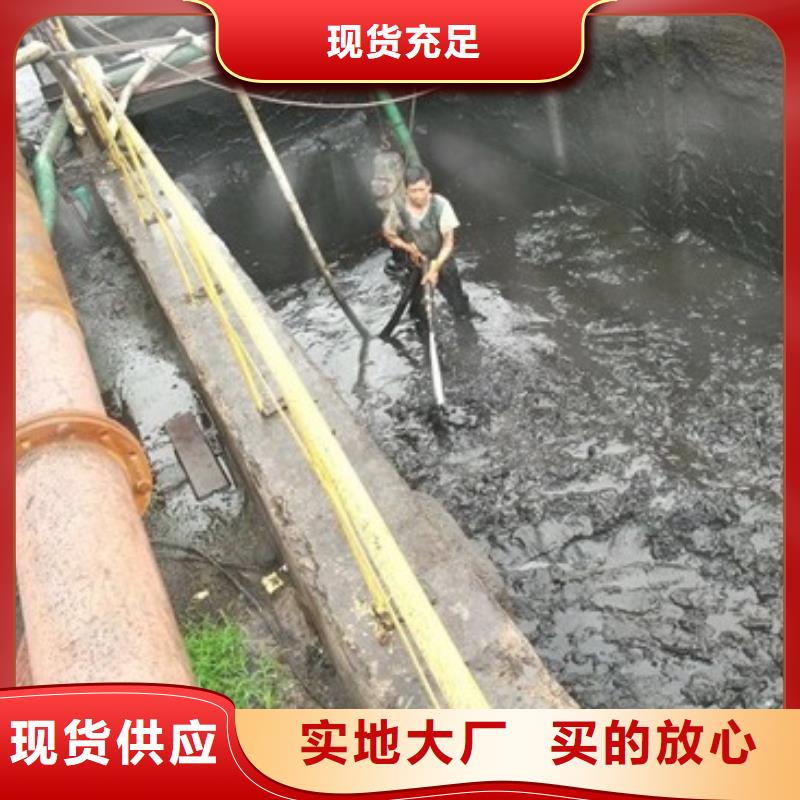 【沉淀池清理_水下拆除砖堵精挑细选好货】