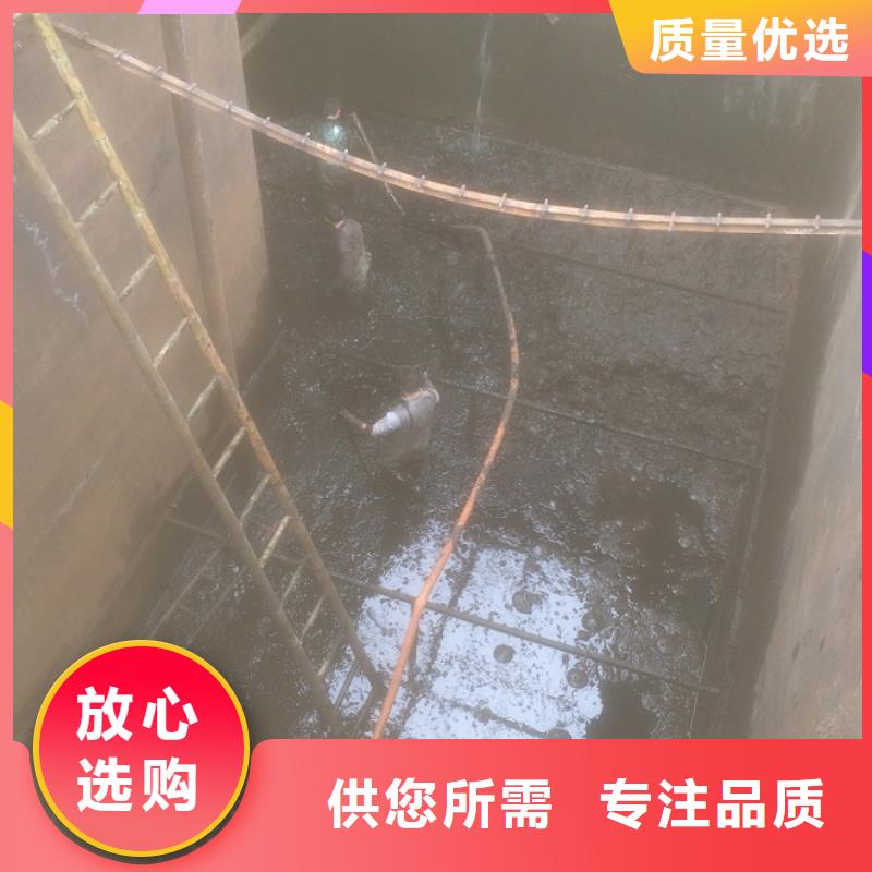 【沉淀池清理】水下拆除砖堵源头厂家经验丰富
