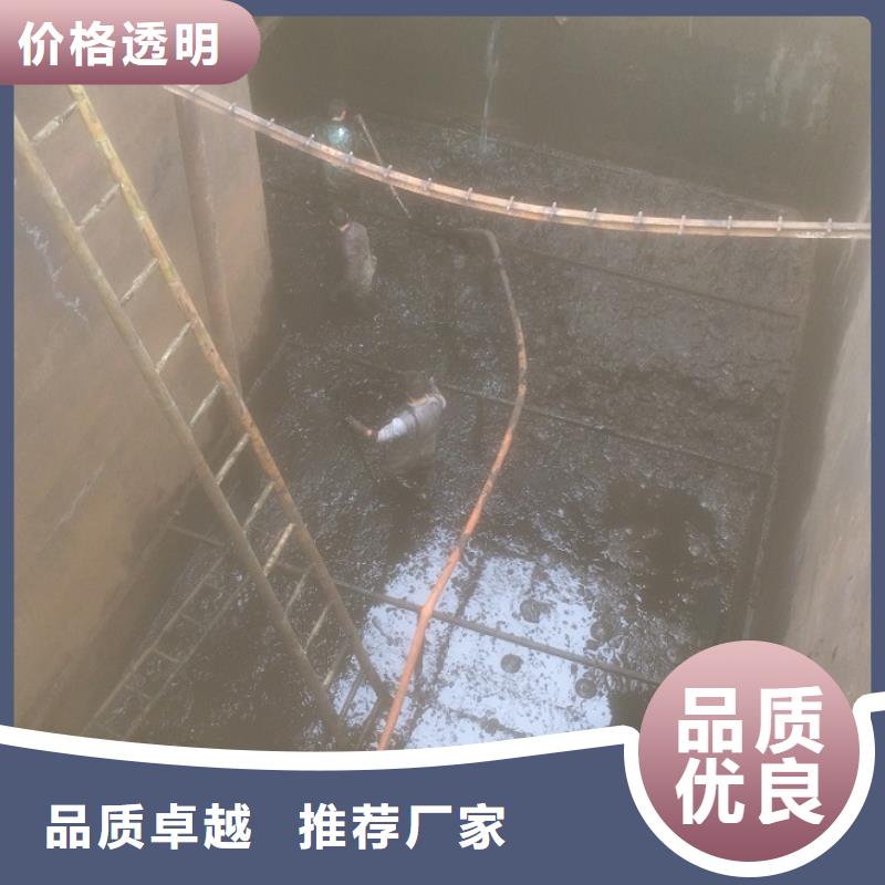 沉淀池清理水下拆除砖堵厂家货源